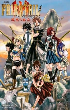 Fairy Tail Movie 1: Houou no Miko .